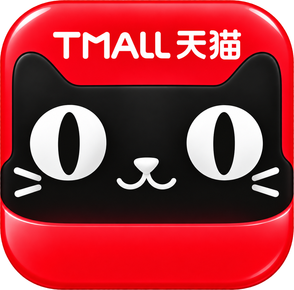 天猫